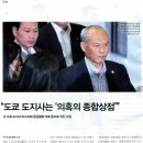 도쿄상점