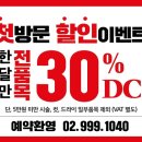 아이헤어 이미지