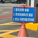 해운대자동차검사소 이미지