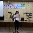 군산대성중학교 이미지