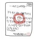 돼지만판다 이미지