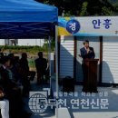 안흥경로당 이미지