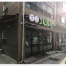 그린회관 이미지