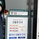 리안헤어원주기업도시점 이미지
