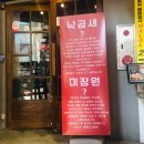 원이미장원 이미지