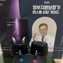 성심보청기 이미지