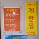 화로상회배곧점