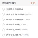 파스타 이츠 이미지