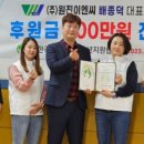 (주)원진이엔씨 이미지