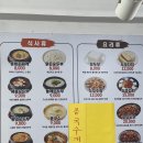 [고척동 맛집] 명가 즉석 두부이야기 후기, 다양한 두부요리 전문점