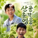 스밍사랑🩵 7시 [[ 순간을 영원처럼 ]] 출발합니다 이미지