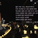 가요무대 속 겨울일기 (수녀님의 시) 이미지