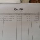 한국승강기안전공사 이미지