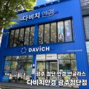 광산구-071 이미지