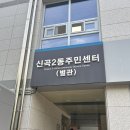 녹양동 작은도서관 이미지