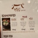 현복집(판교점) 이미지