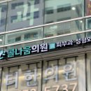 콜나움의원 이미지