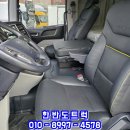 하단덤프