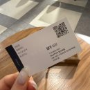 NC헤어 | 이가자헤어 NC구로점에서 설아디자이너 헤어클리닉 후기