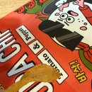 후추컴퍼니