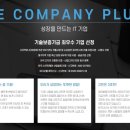 주식회사 에스이