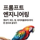 하나엔지니어링 이미지