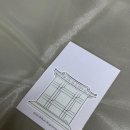 나만의 책가도 만들기 이미지