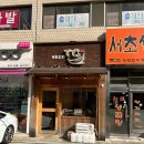 서초대로54길 11 이미지