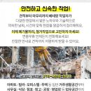 혜성세차장 이미지