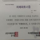 2017년 2 월례회및 간담회 이미지