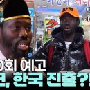 찐이야노래연습장 이미지