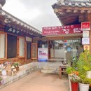 정림한정식(주촌점) 이미지