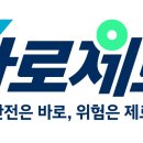 바로(BARO) 이미지