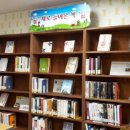 군산교육문화회관 대야분관 | 군산교육문화회관대야분관신간안내코너입니다