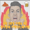 열서방 이미지