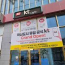 케이티통신 이미지