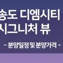 (주)디엠 이미지