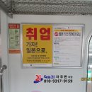 주식회사 탑애드 - 합천군 | 주식회사 탑애드