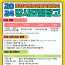 중원교육도서관 이미지