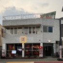 수원-1251 | 행궁동 분위기 좋은 가성비 갑 양식 맛집 "찹찹(chapchap)"