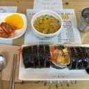 고봉민김밥인 목원대점 이미지