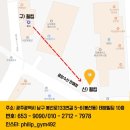 태경 | 봉선동pt 더 이상 다이어트에 실패하지 말고 필립 운동재활센터로 오세요