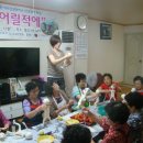 협성그린아파트 경로당 이미지