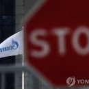 동성산업가스 이미지