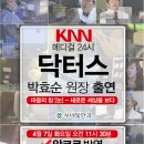스마일닥터스