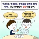 성곡중학교 이미지