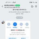 토다얌365