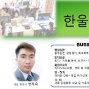 앞선 행정사사무소 이미지