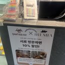 114 | 카페 | 이레미아베이커리카페 | 전메뉴, 버터떡, 디저트 | 남양주 주차장 넓은 카페 | 내돈내산 후기