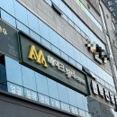메이크뷰티 | 대구 죽전역 예신관리 메이크뷰티, 비대칭 고민으로 받은 뱀부테라피 후기